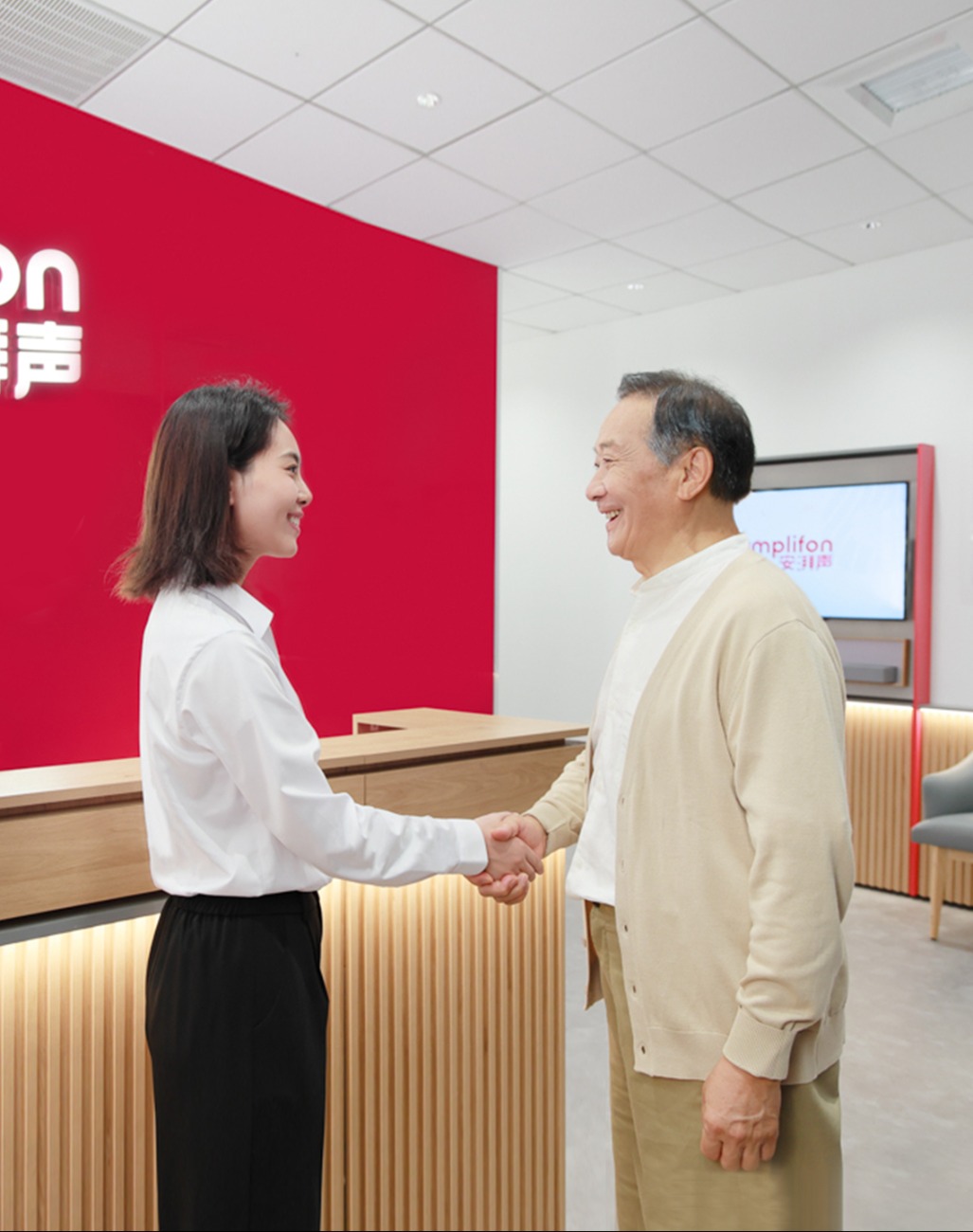 立即预约免费听力测试